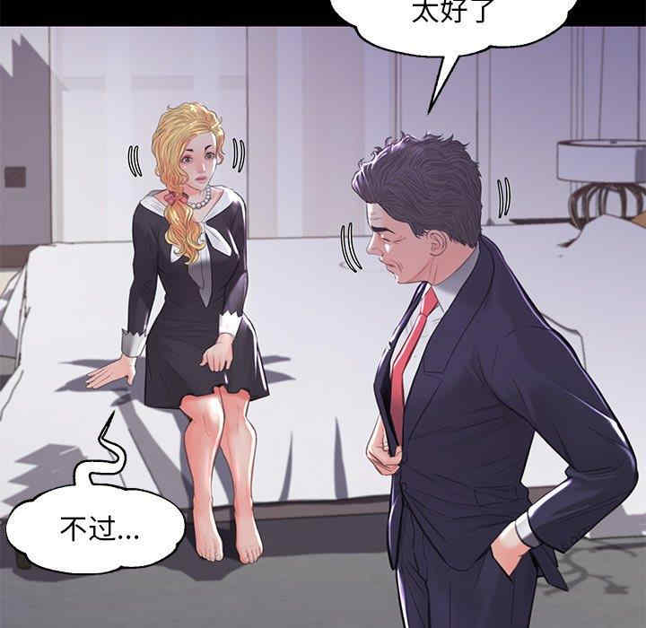 第76张