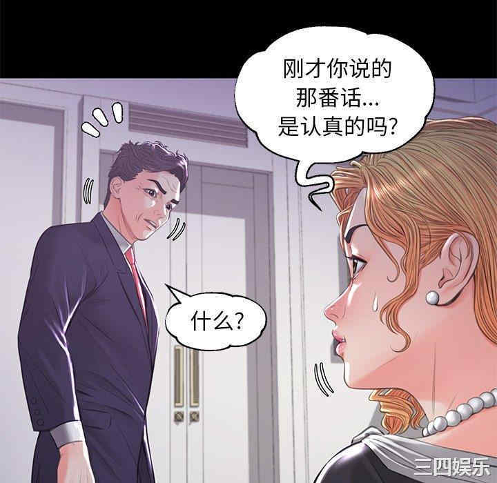 第79张