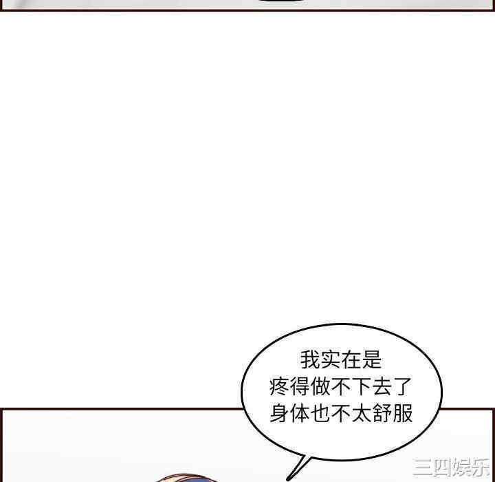 第56张