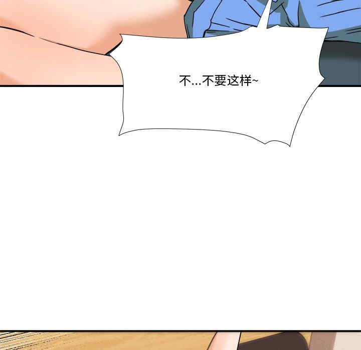 第66张