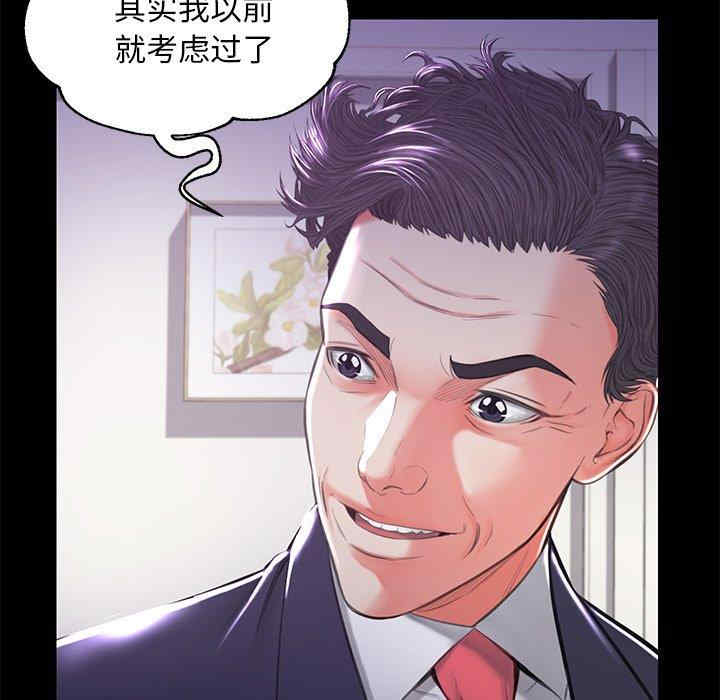 第88张