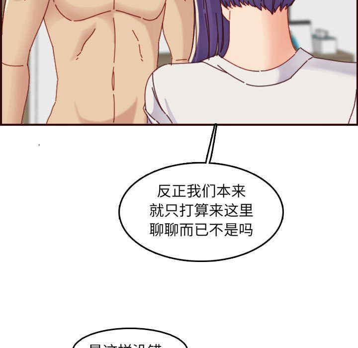 第66张