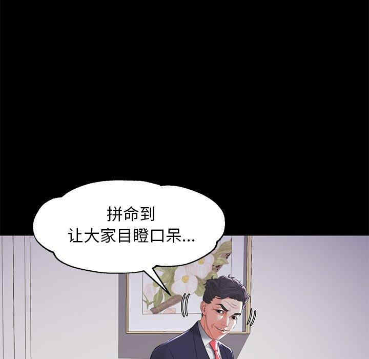 第94张
