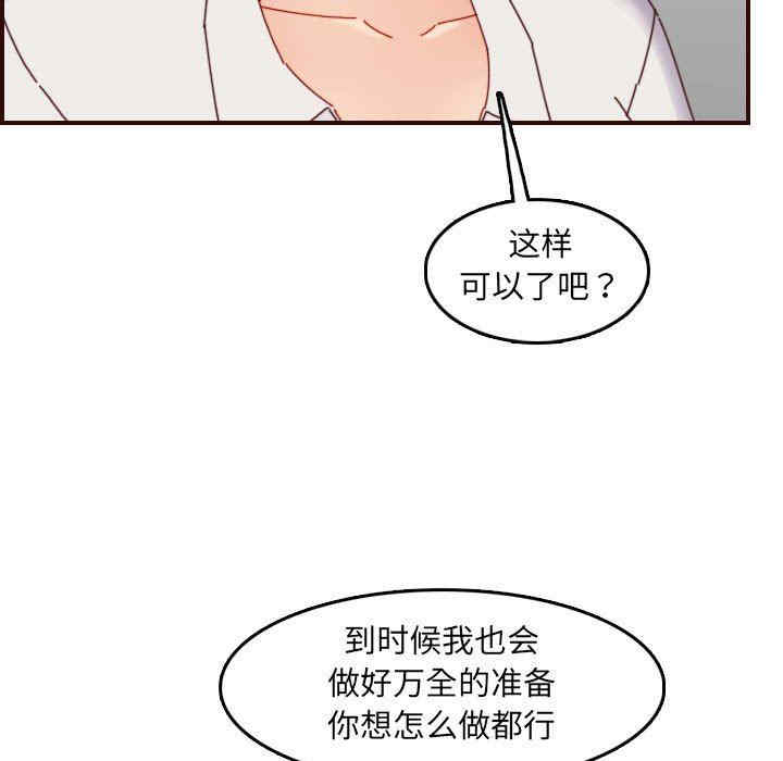 第74张