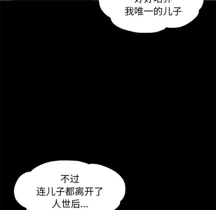 第98张