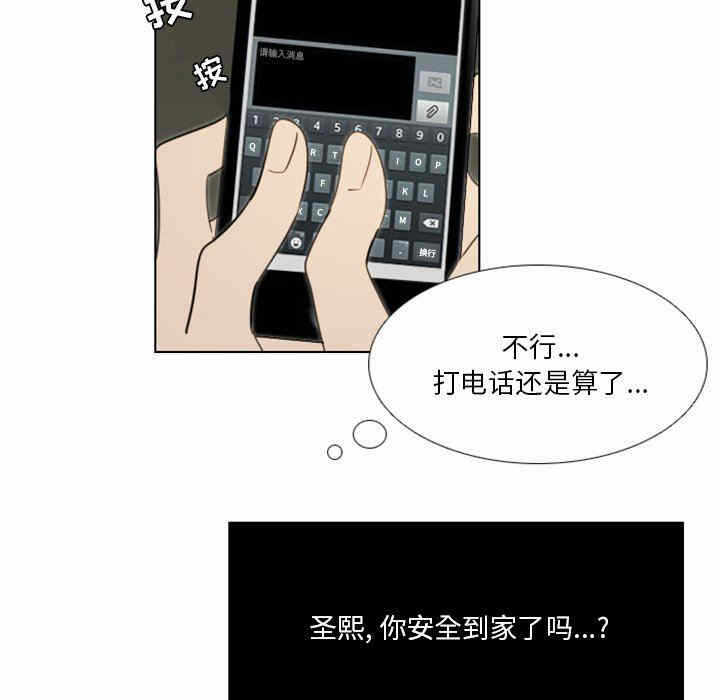 第35张