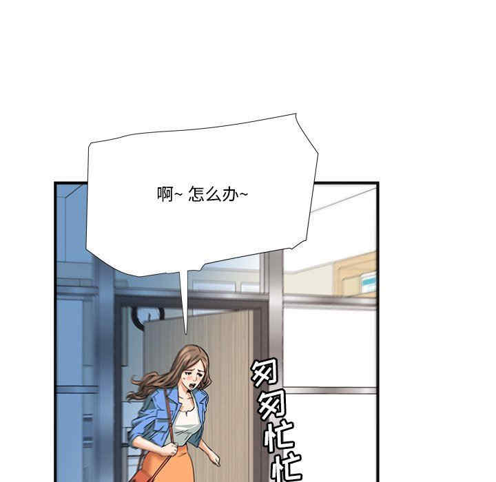 第85张