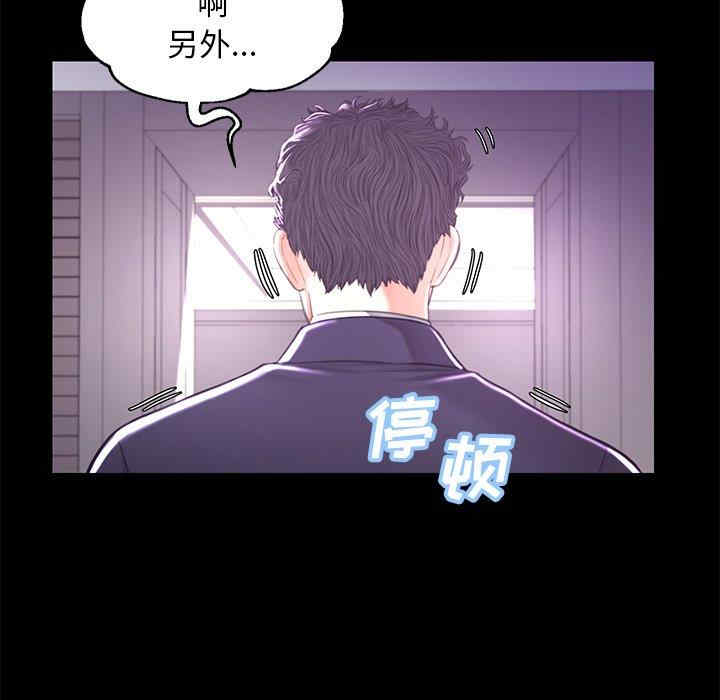 第112张