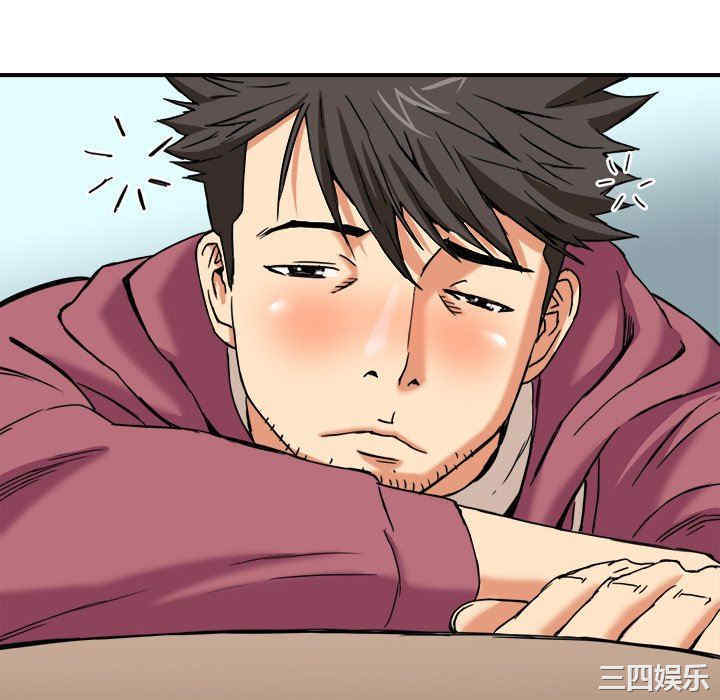 第88张