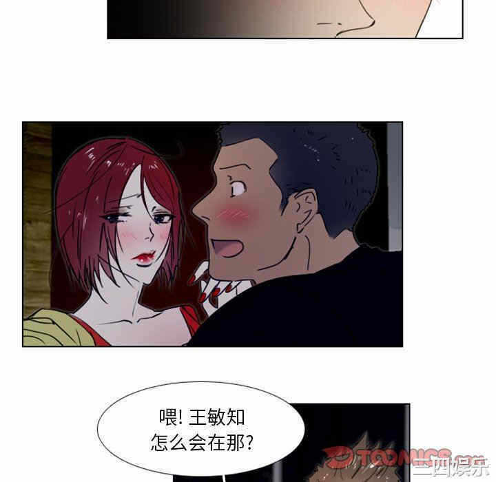 第46张
