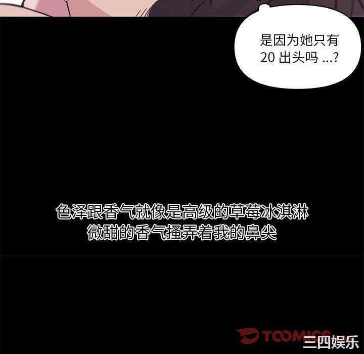 第87张