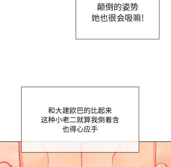 第68张