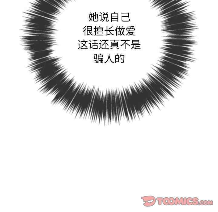 第75张