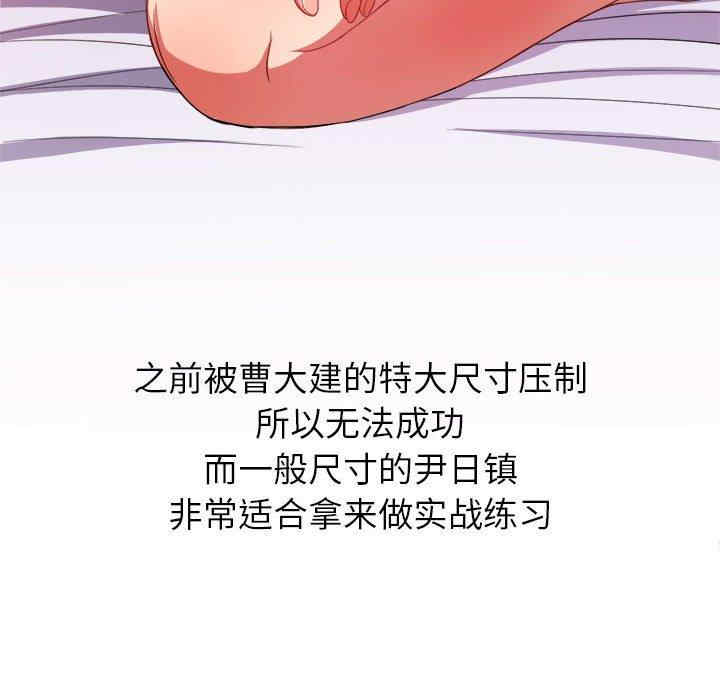 第79张