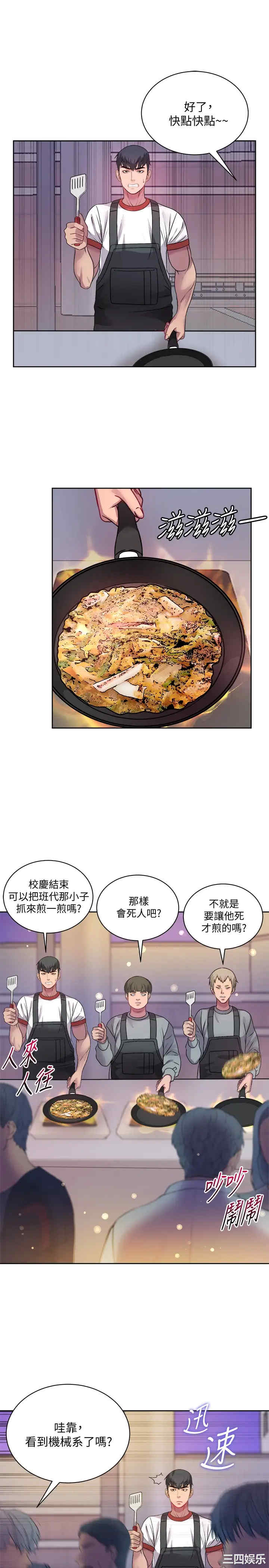 第19张