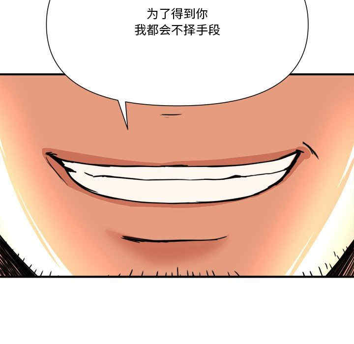第46张