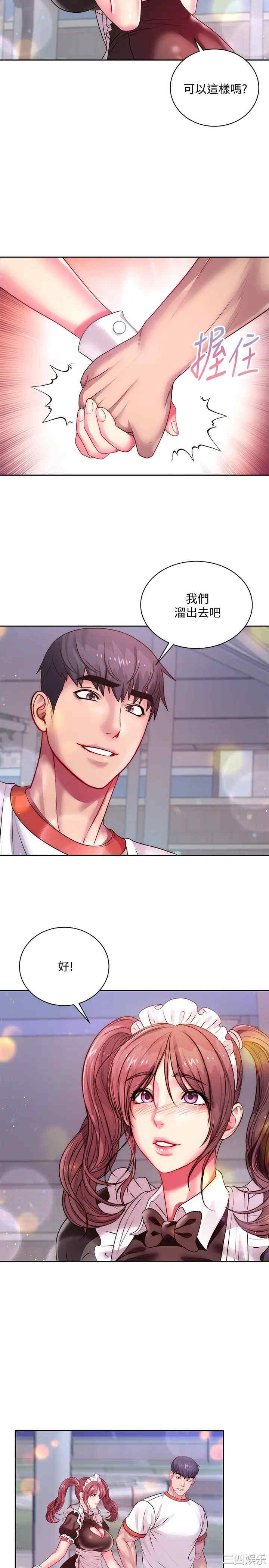 第23张