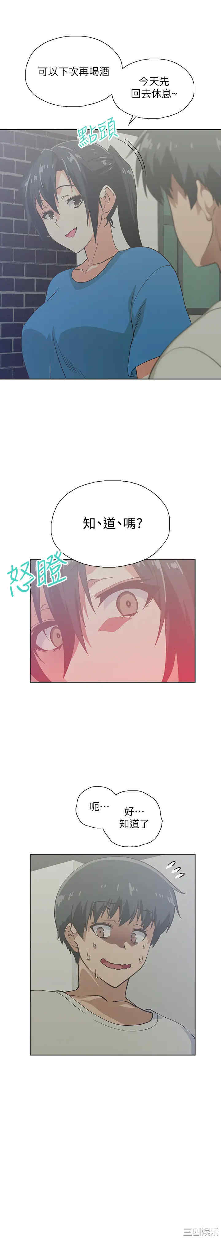 第19张