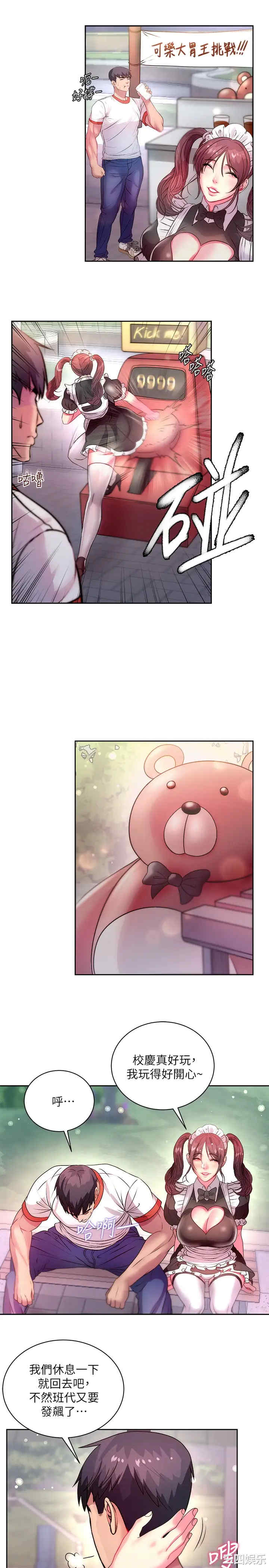 第25张