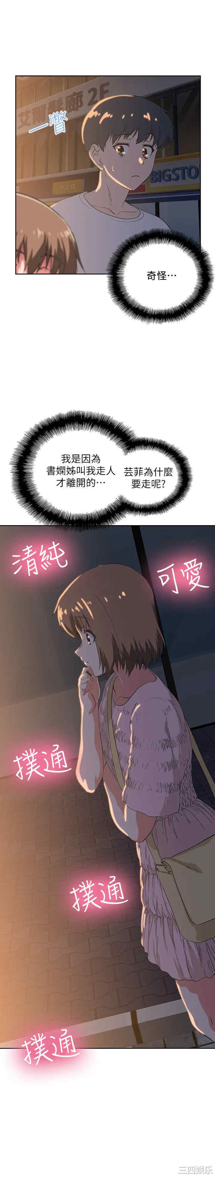 第24张