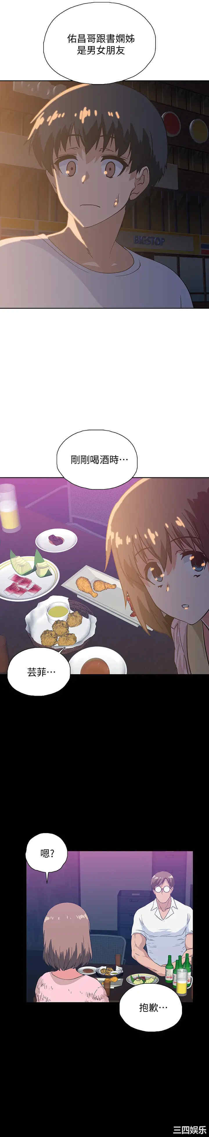 第26张