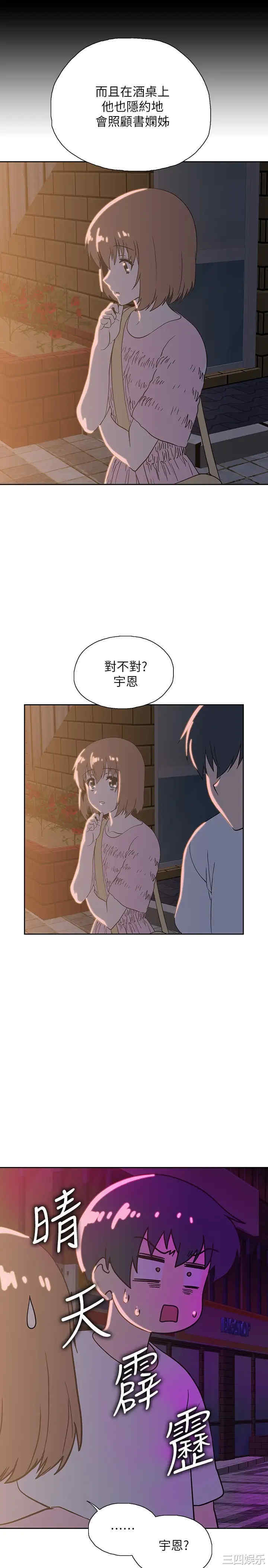 第28张