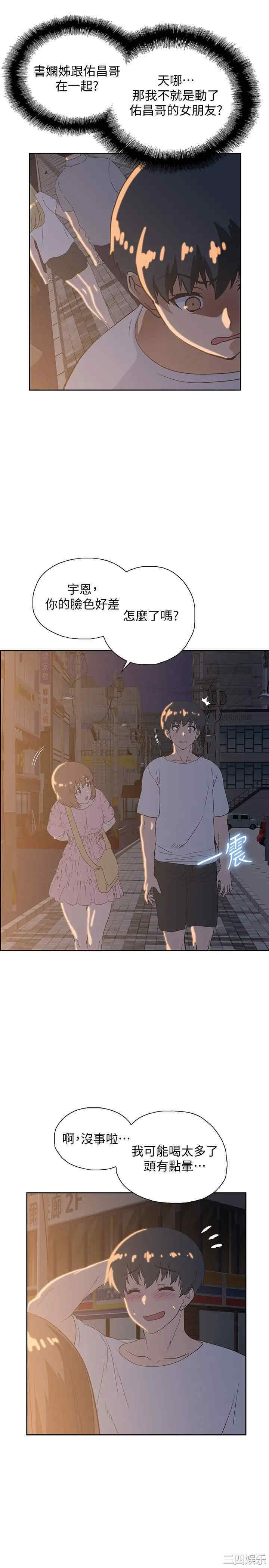 第30张