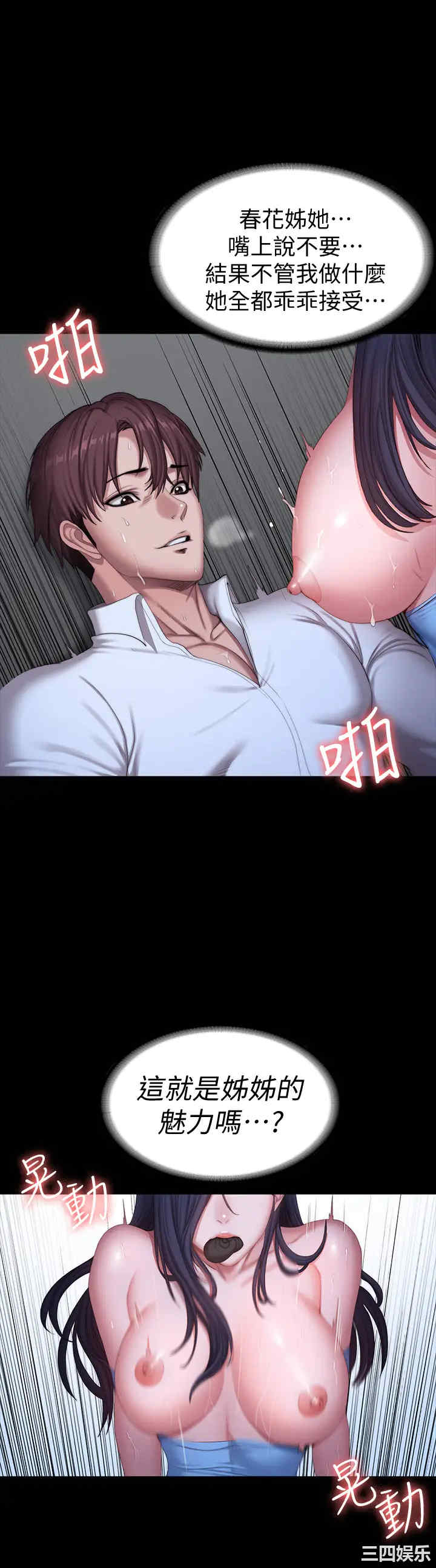 第27张