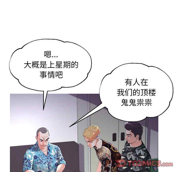 第42张