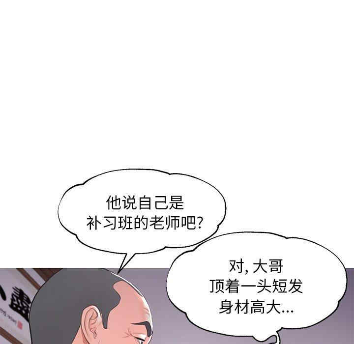 第46张