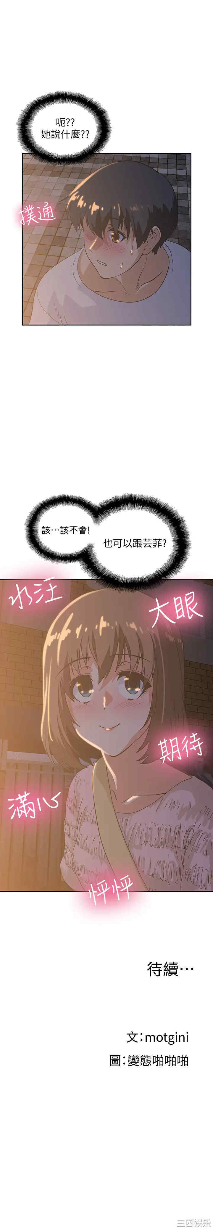 第33张