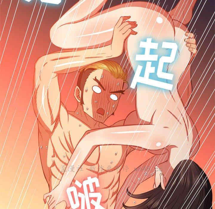 第86张