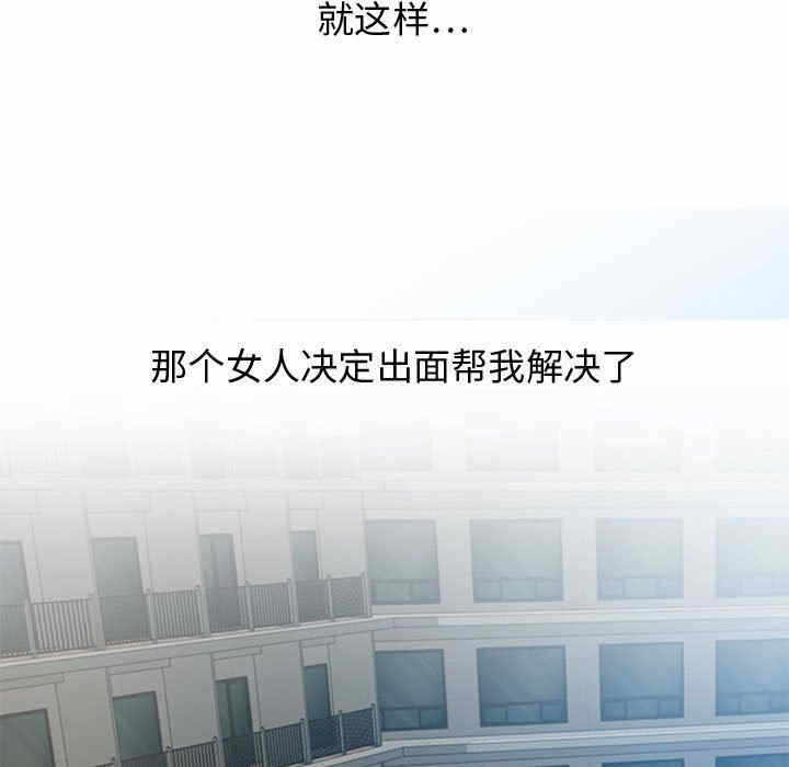 第116张