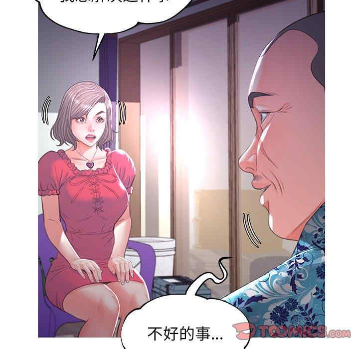 第90张