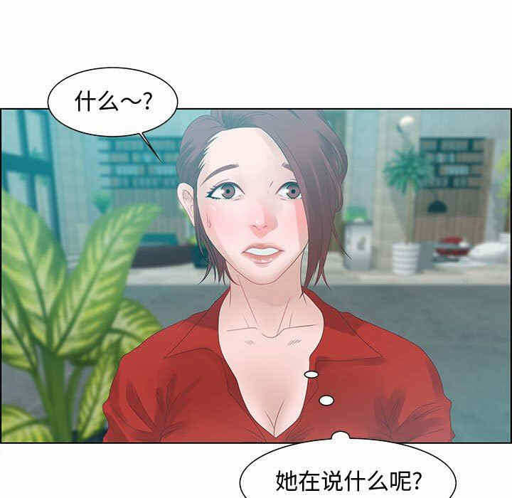 第34张