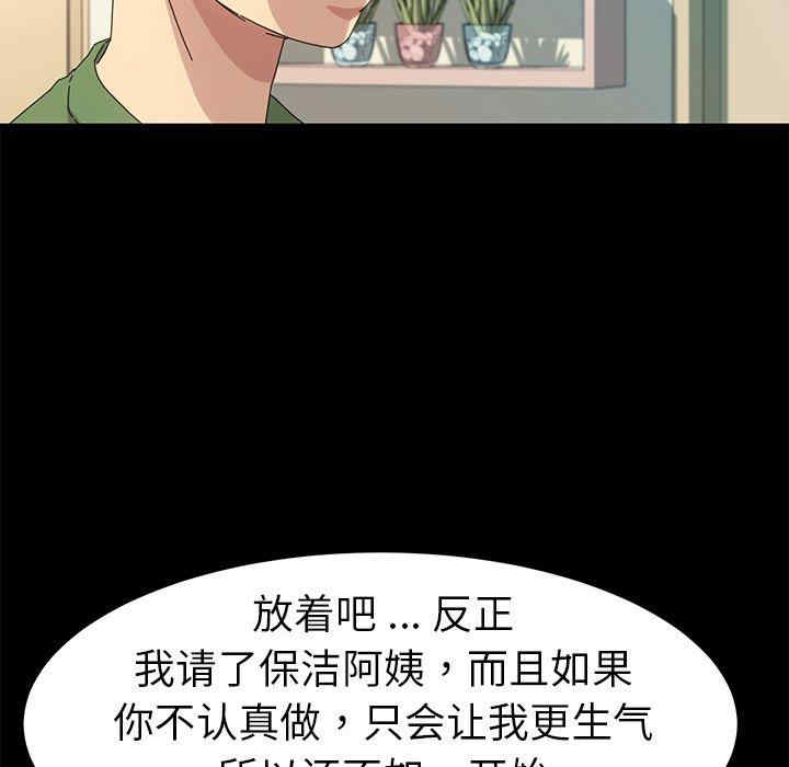 第12张