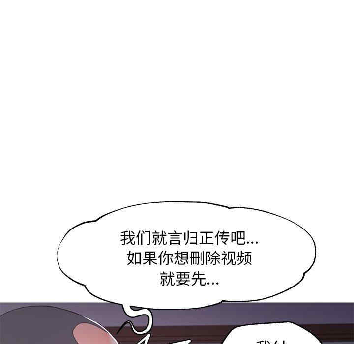第99张