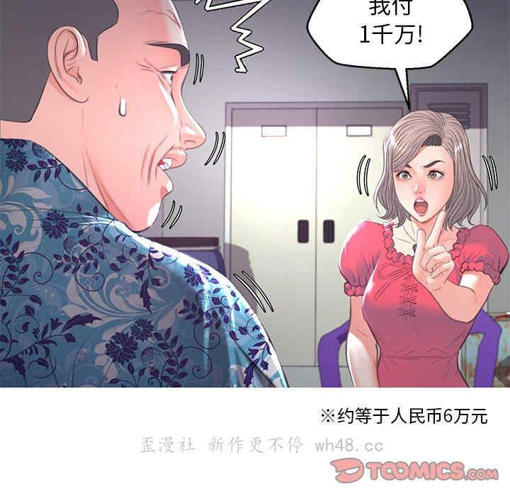第102张