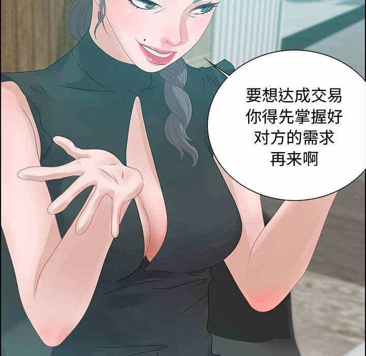 第49张