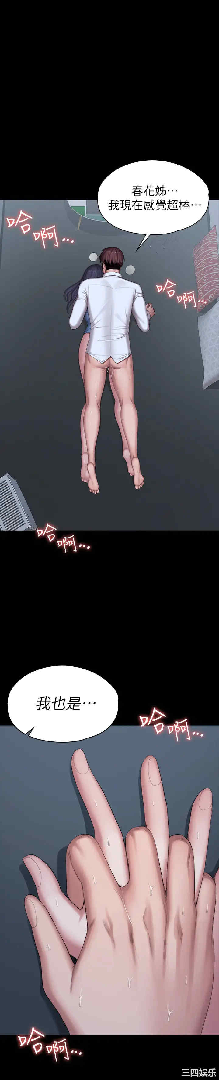 第45张