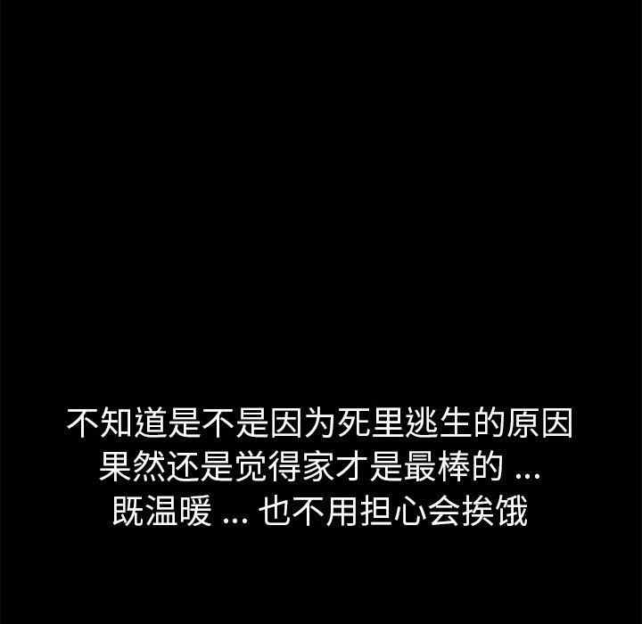 第26张