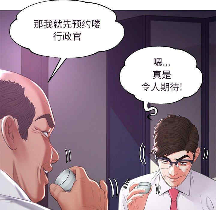 第121张