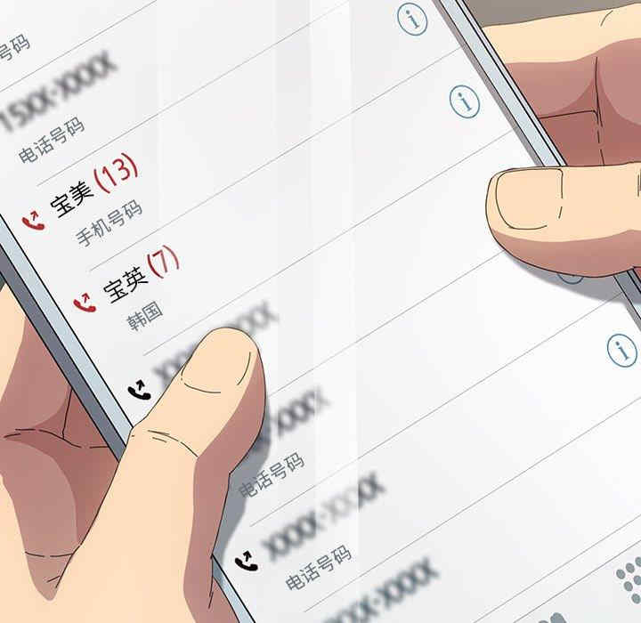 第38张