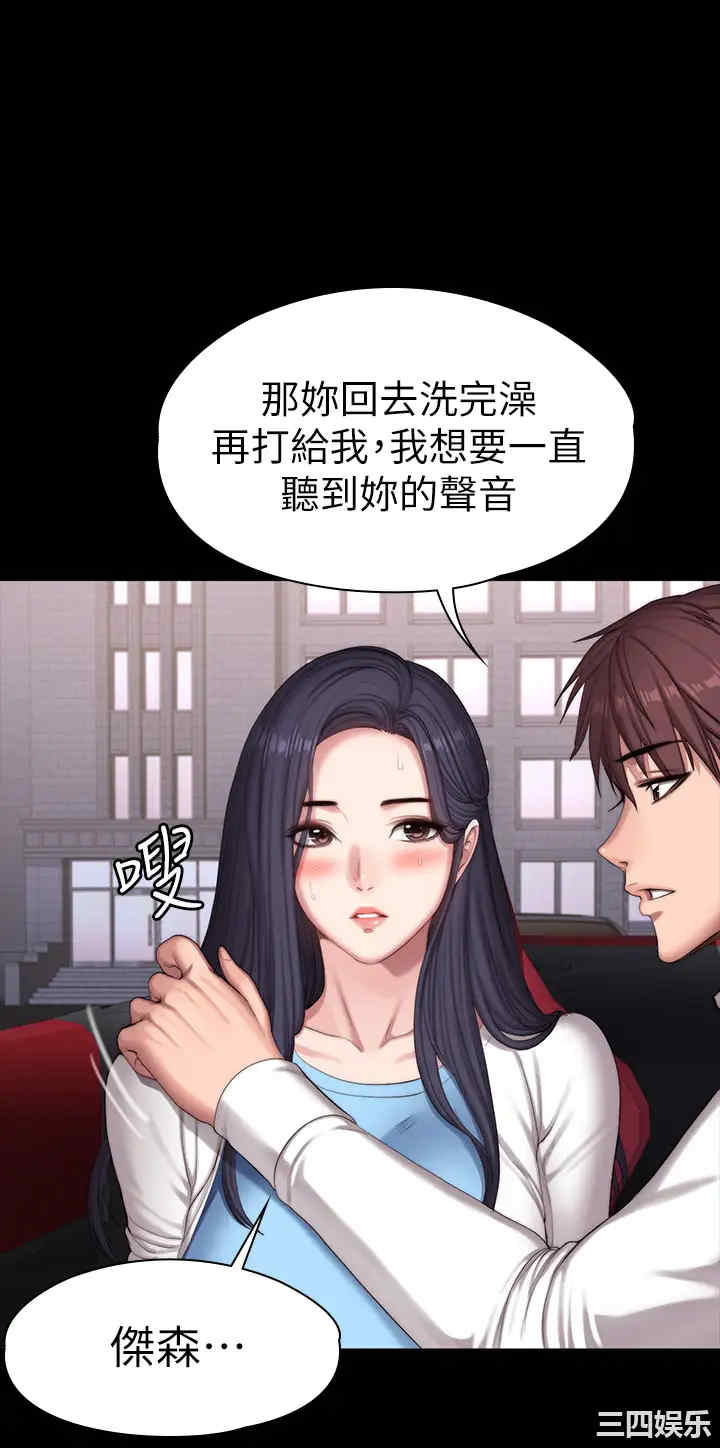第53张
