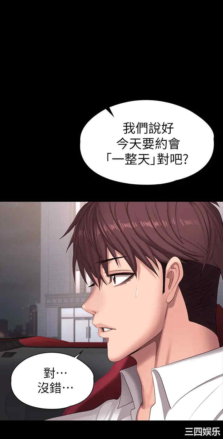第54张