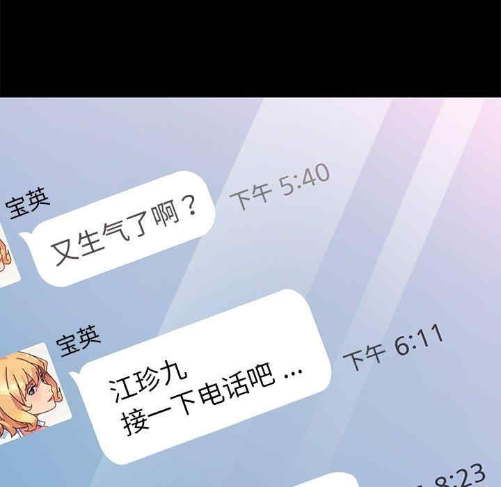 第51张