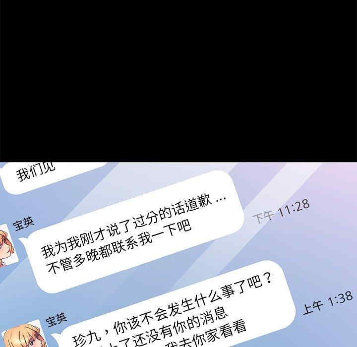 第59张