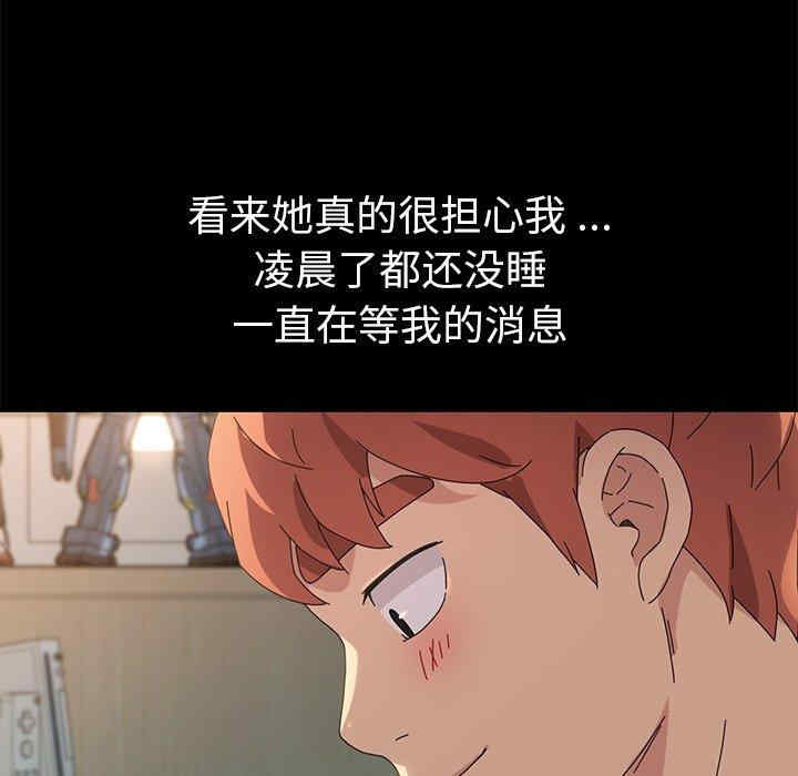 第63张