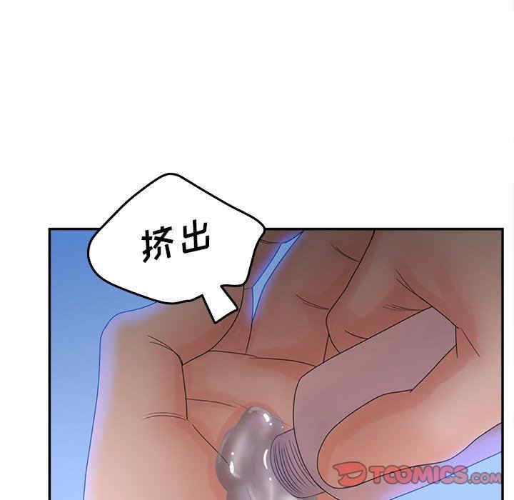 第54张