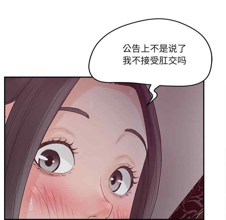 第73张